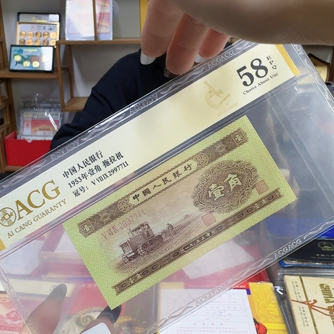 其他普通金属黄一角58分2997711