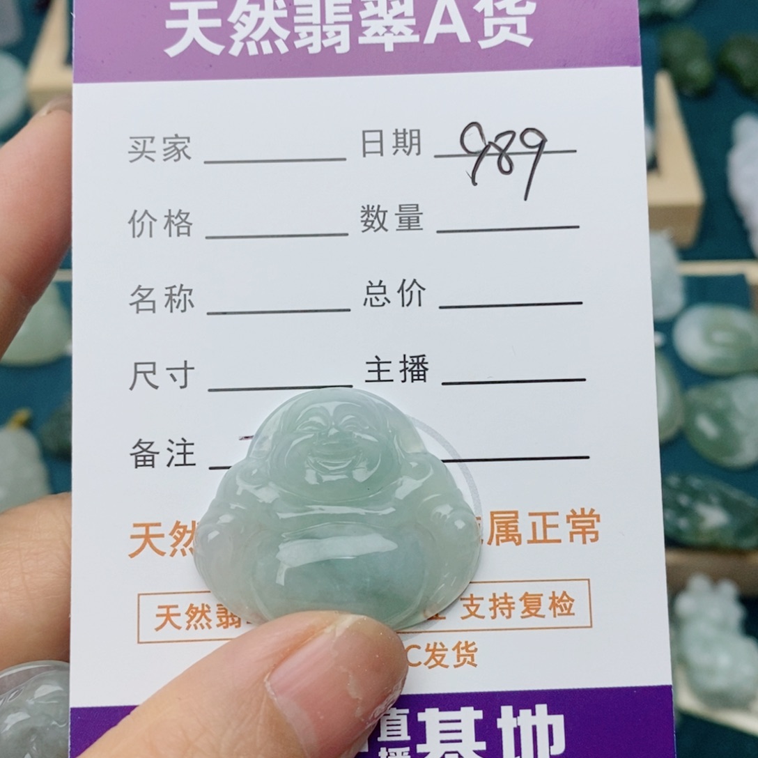 颈饰未镶嵌翡翠佛公