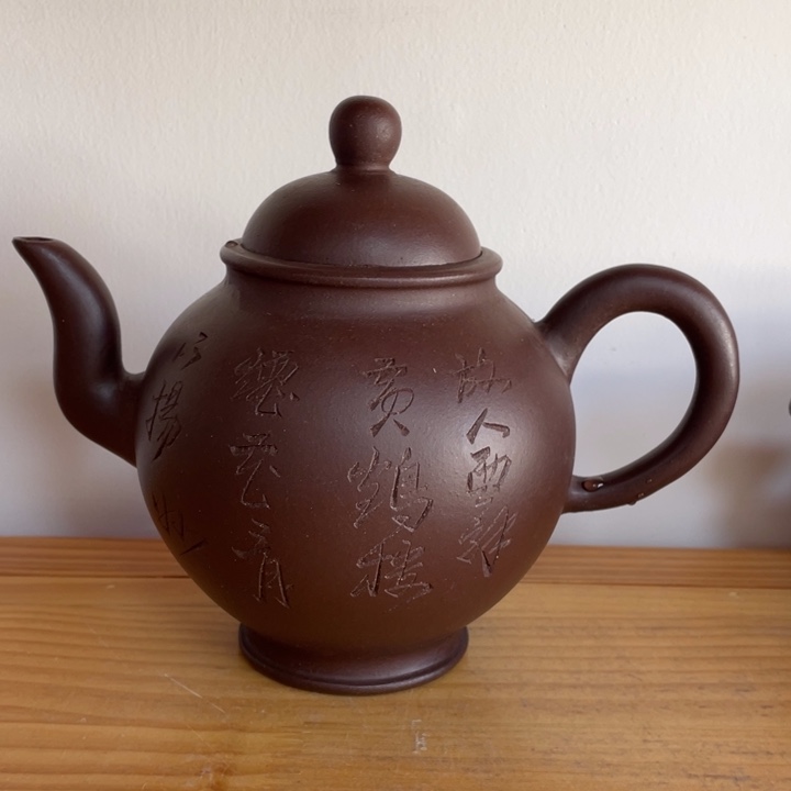 释***J茶壶紫砂宜兴紫砂