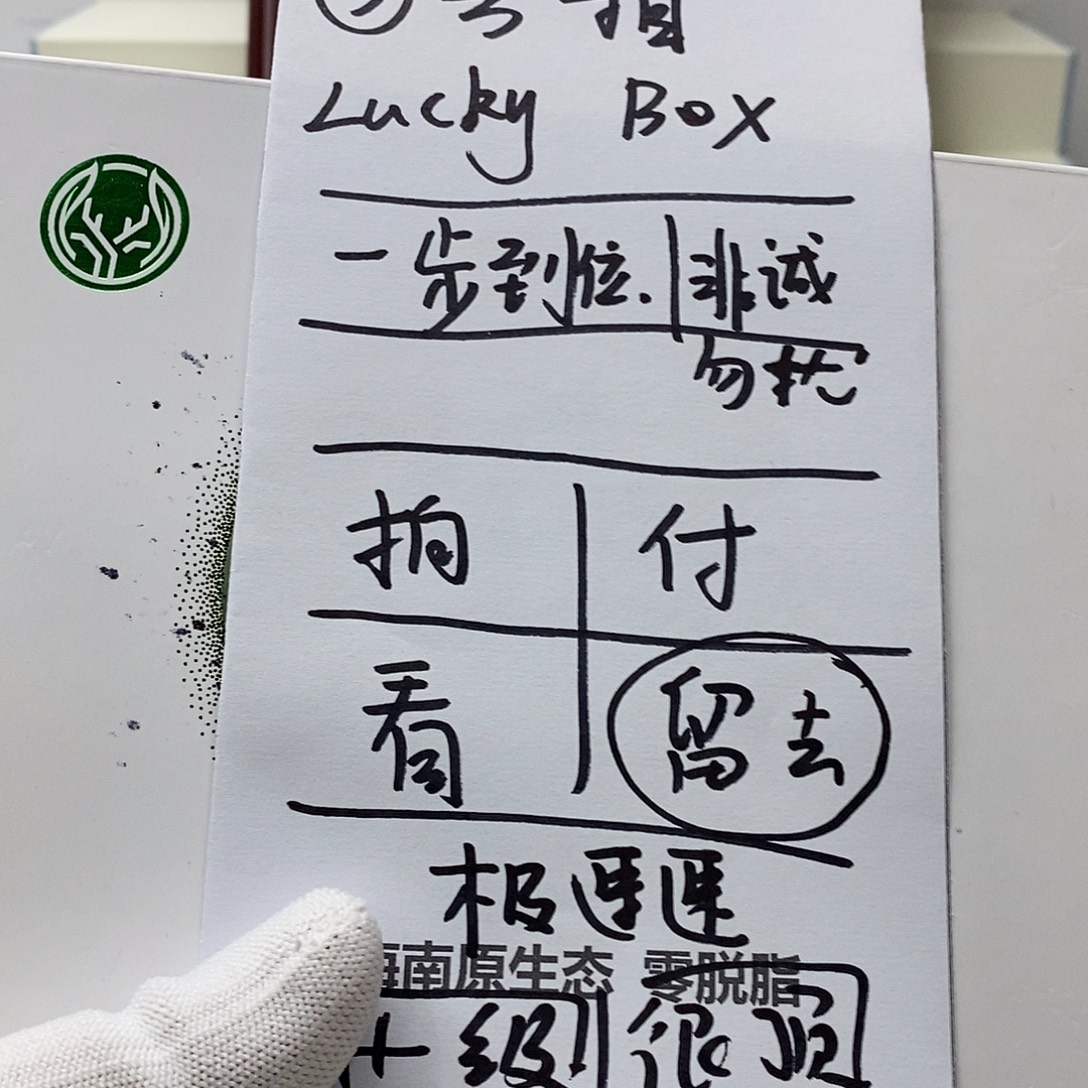 手串星月菩提34。      