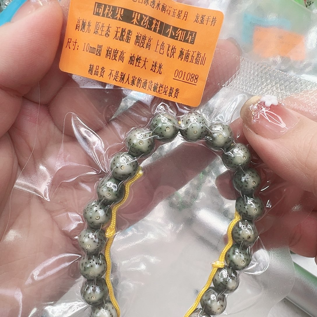 星月菩提手串33殿堂卡姿兰大眼睛绿包白星月菩提手持10圆