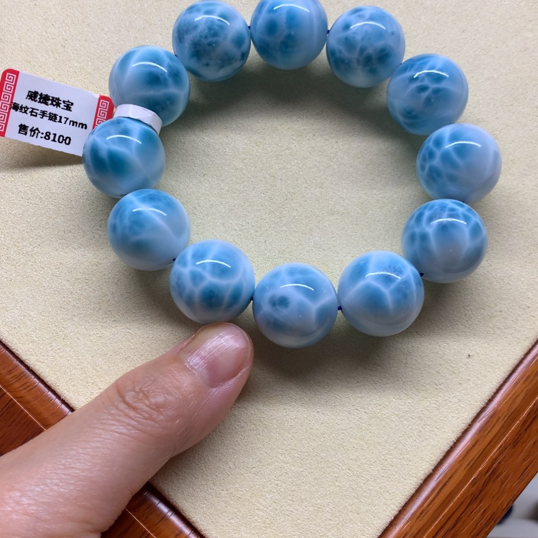 针钠钙石（海纹石）未镶嵌手链17mm