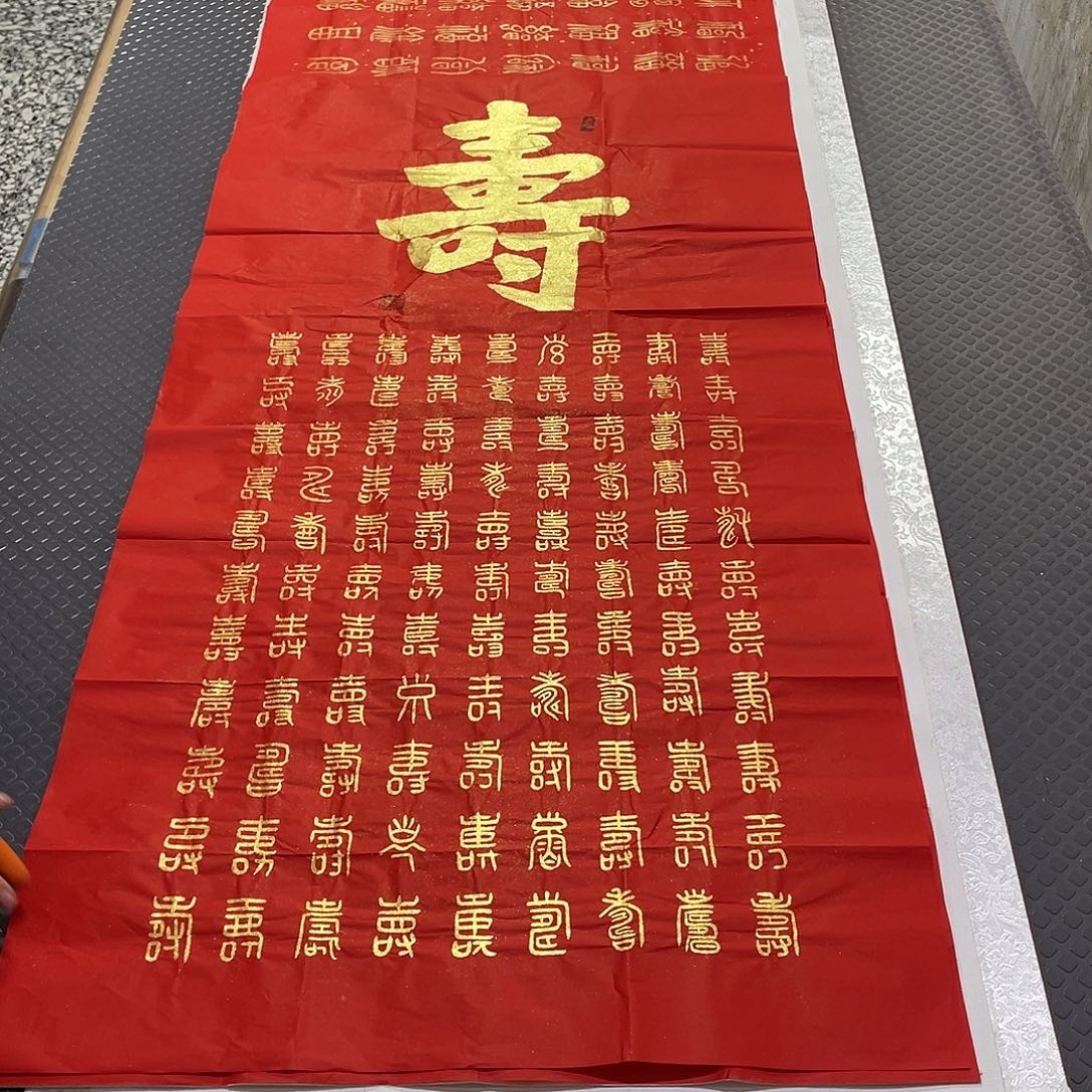 书法老师真人手写王打包