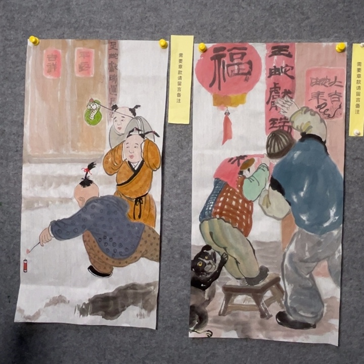 竖款大鱼书画艺术作品