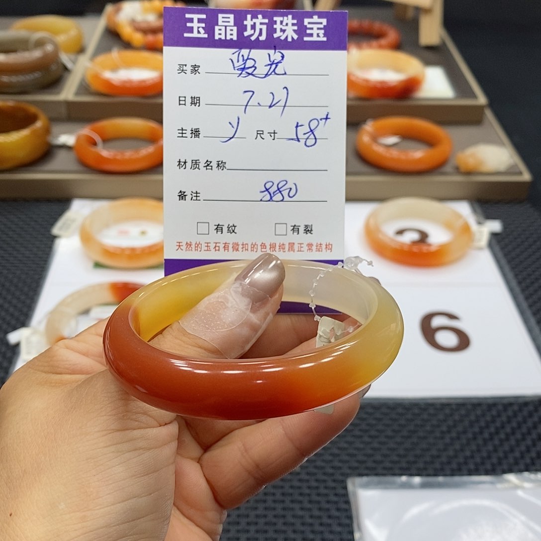 爱***物石英质玉手镯未镶嵌
