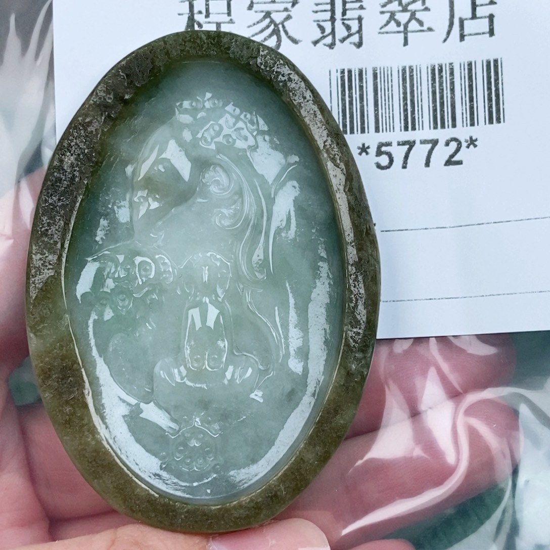 德***下翡翠未镶嵌颈饰翡翠