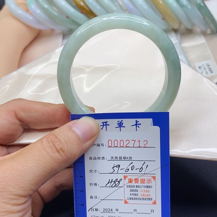 翡翠未镶嵌手镯翡翠