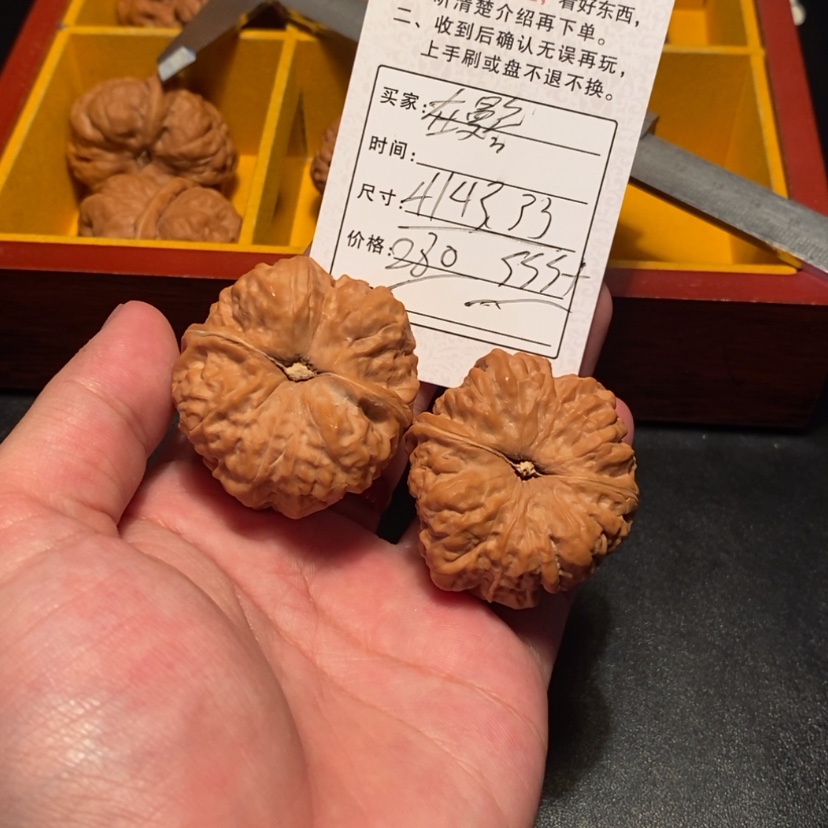 【闪购商品】文玩核桃吊坠在****.280000000