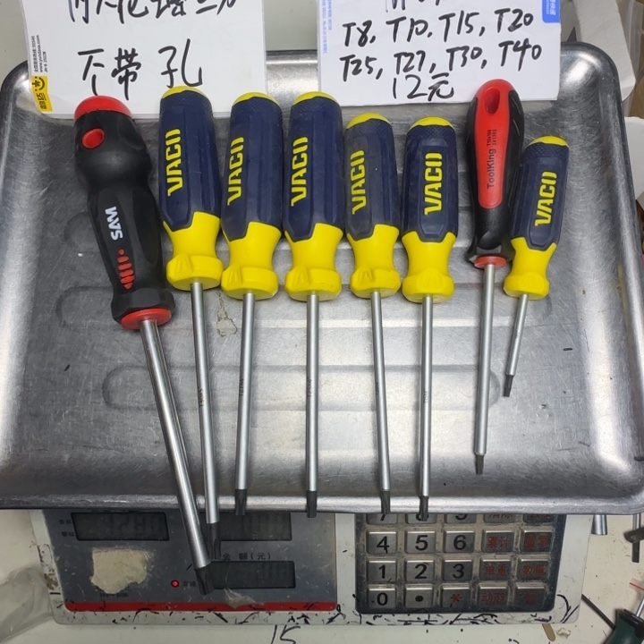 混搭内六花螺丝刀8件套M07