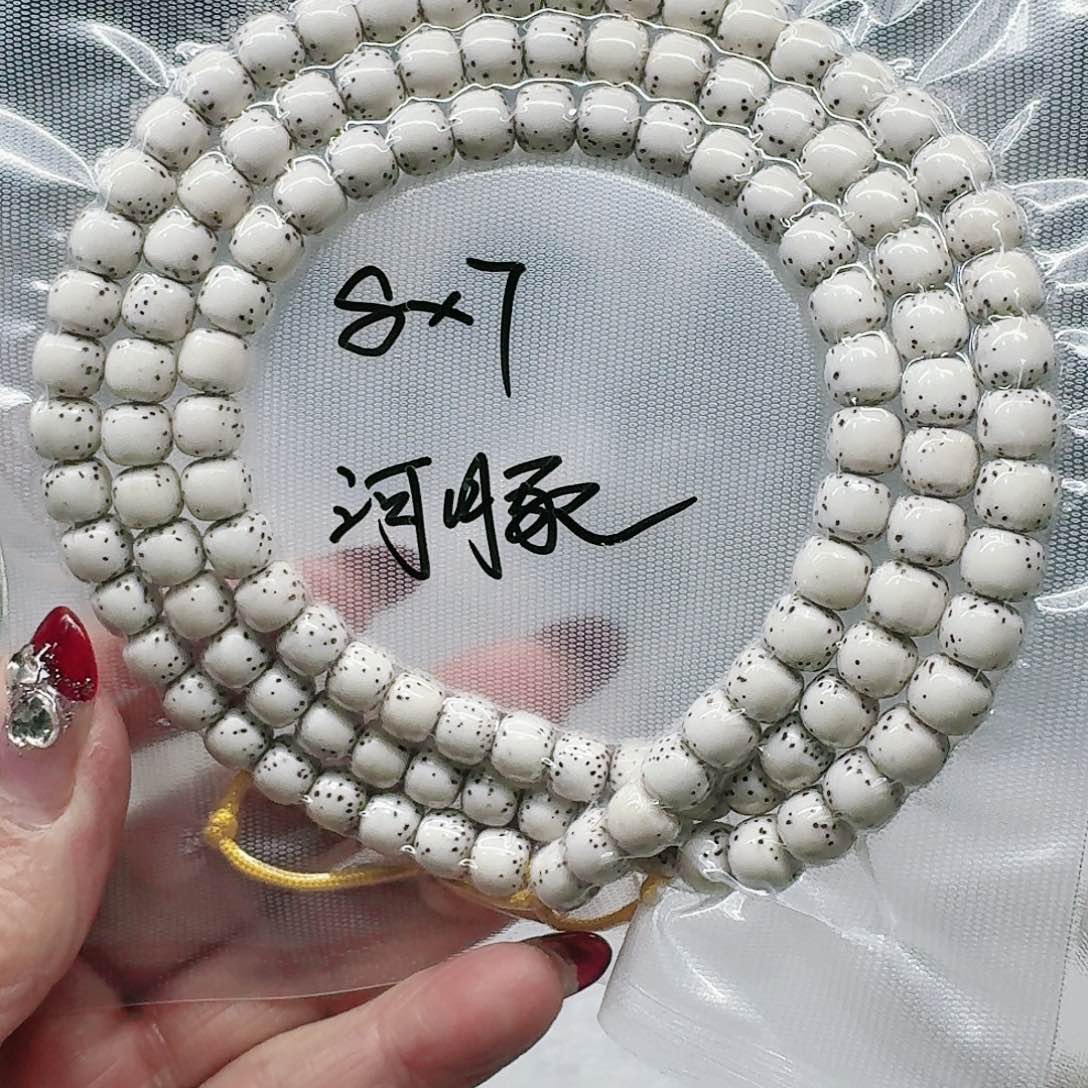 星月菩提吊坠M*Q87长串