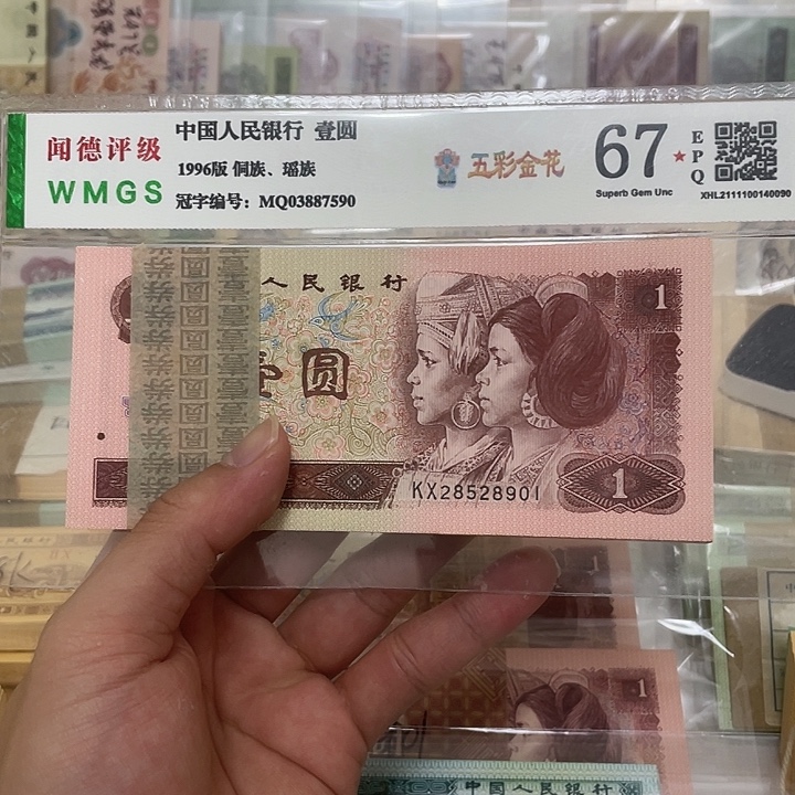 96年1元不带347双豹子刀，999～000真币按图发带刀盒