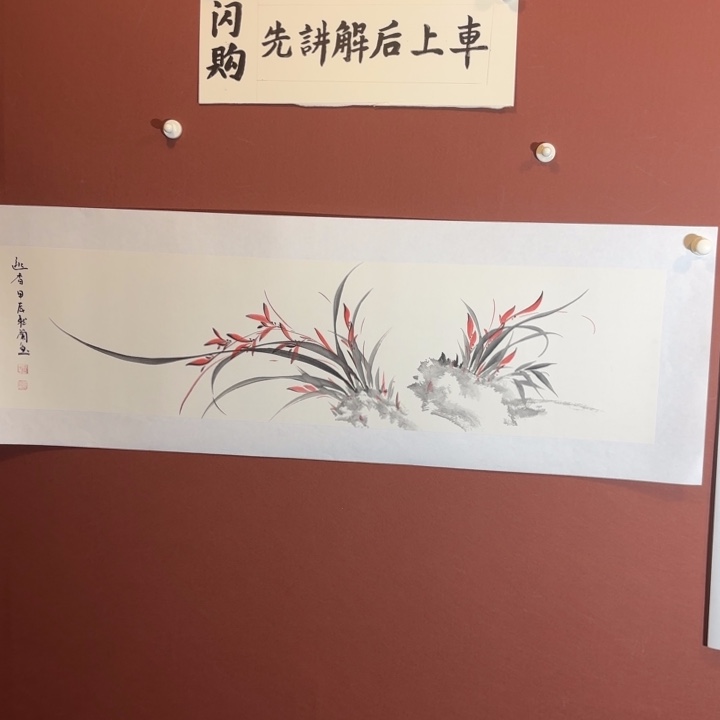 国画听兰老师花鸟