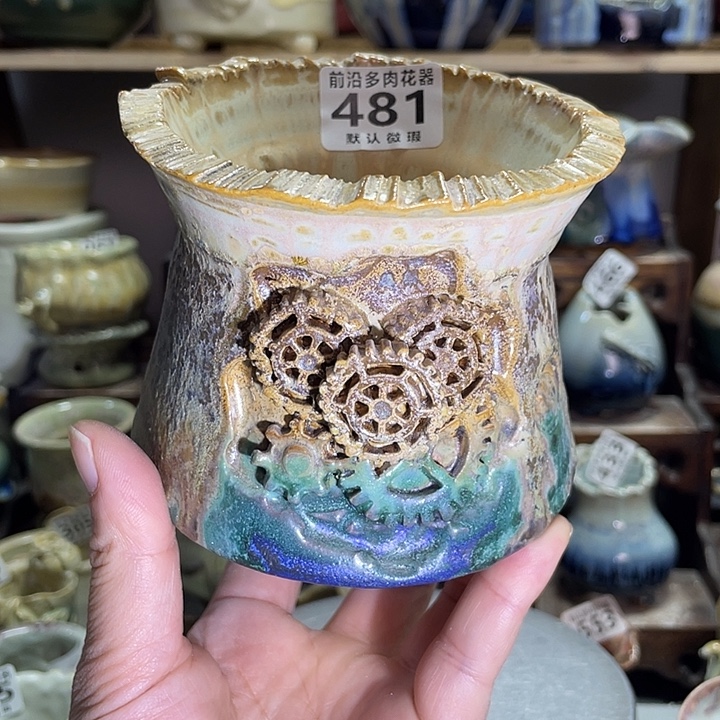 狼盆内口径8高度9