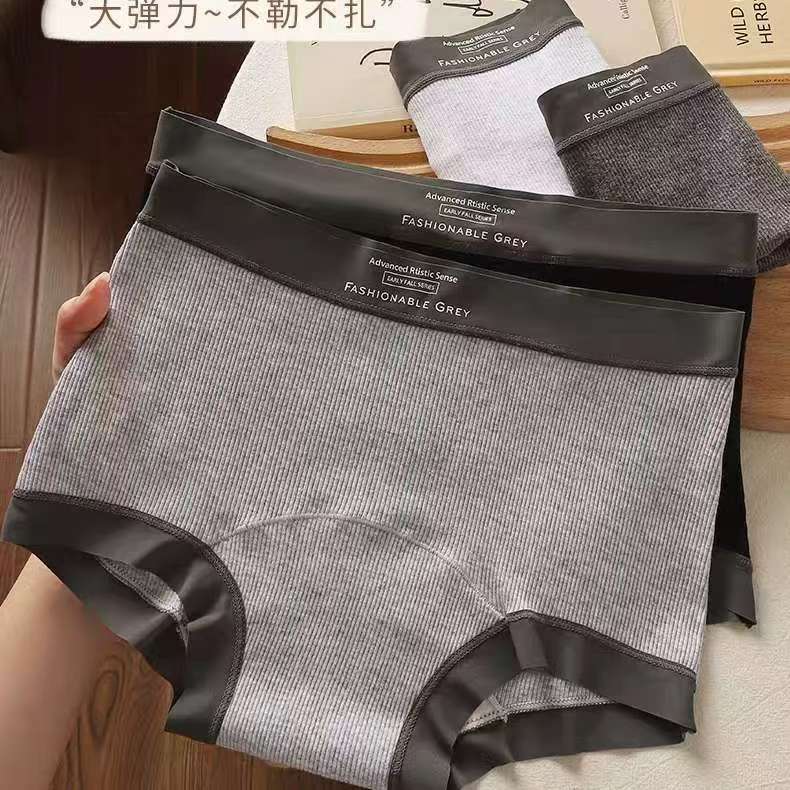 中高腰格雷风平角纯棉10A抗菌透气亲肤高弹力女士内裤SY1535