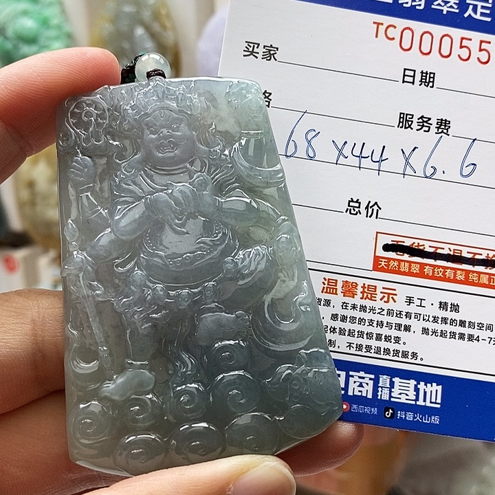 用***7翡翠未镶嵌颈饰每天