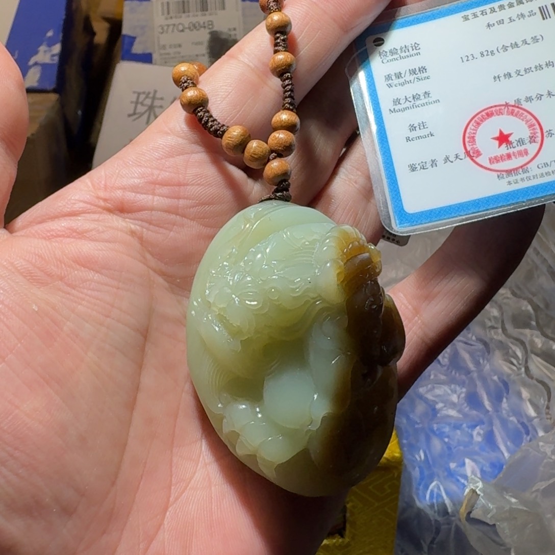 和田玉颈饰未镶嵌