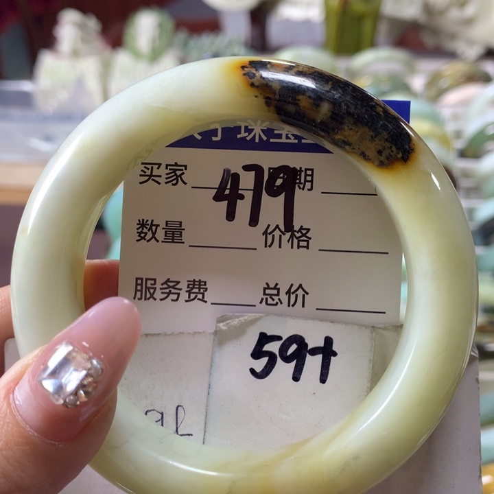 蛇纹石玉手镯未镶嵌479