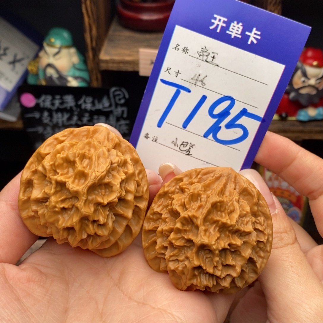 吊坠文玩核桃46帝王微色差福利