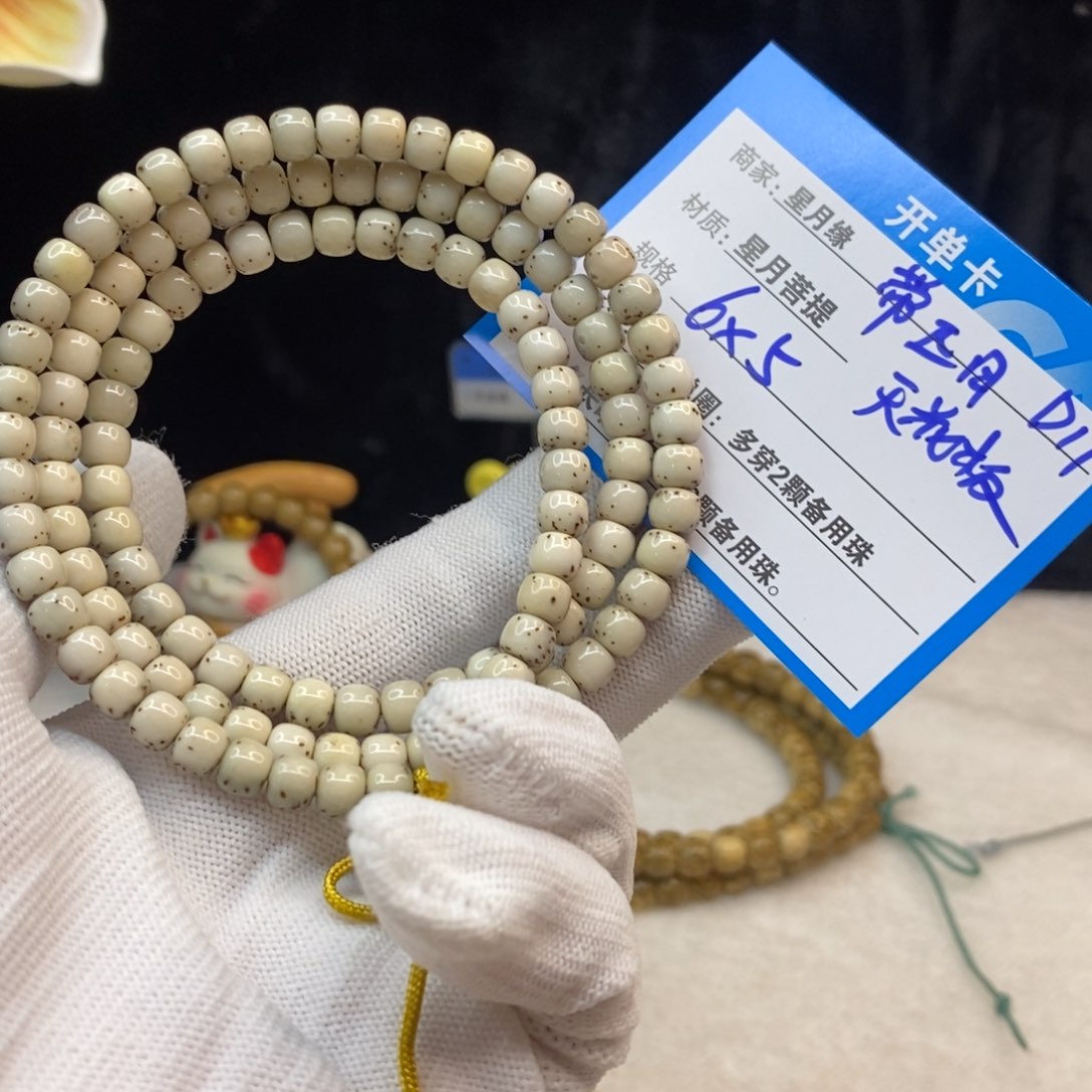 【闪购商品】手串星月菩提D17——————