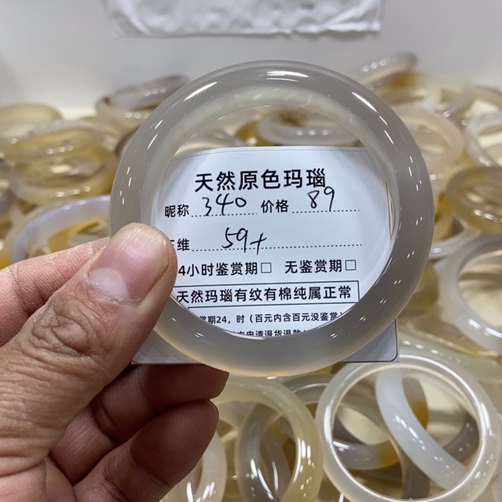 玛瑙/玉髓手镯未镶嵌?****?