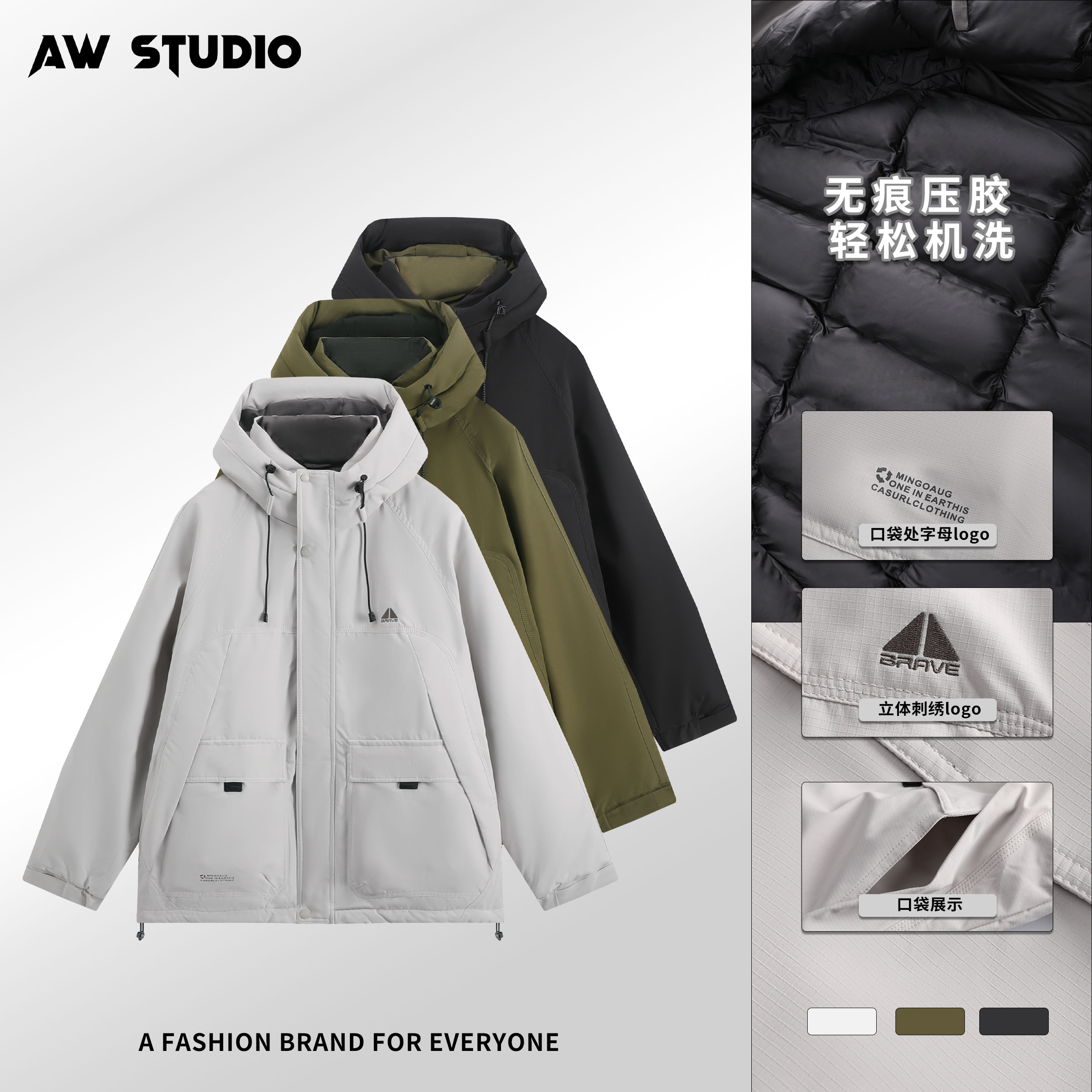 AW『暖阳·小火炉』冬季加厚保暖连帽棉服外套结构宽松冲锋衣Z-5029