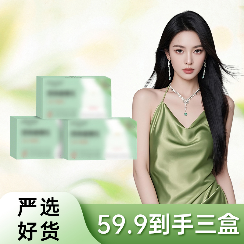 【全新升级11.0】科学配比 精品现货