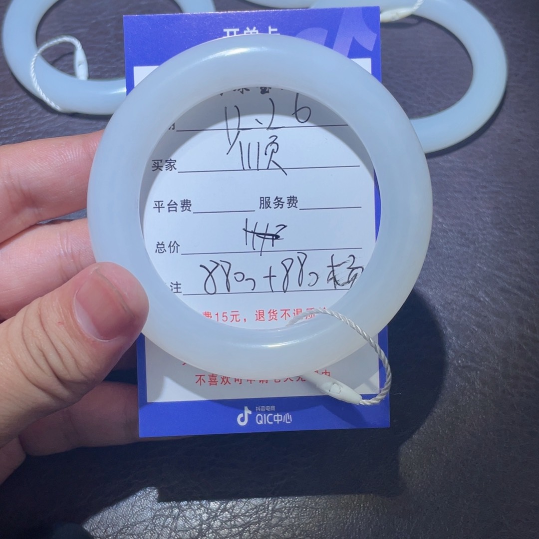 未镶嵌手镯和田玉顺*