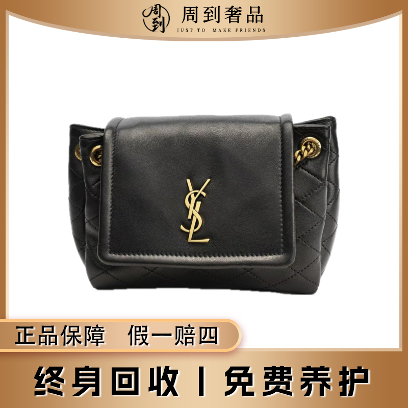 99新 YSL/圣罗兰 nolita洛丽塔黑金斜挎链条牛皮包/98新/周到严选