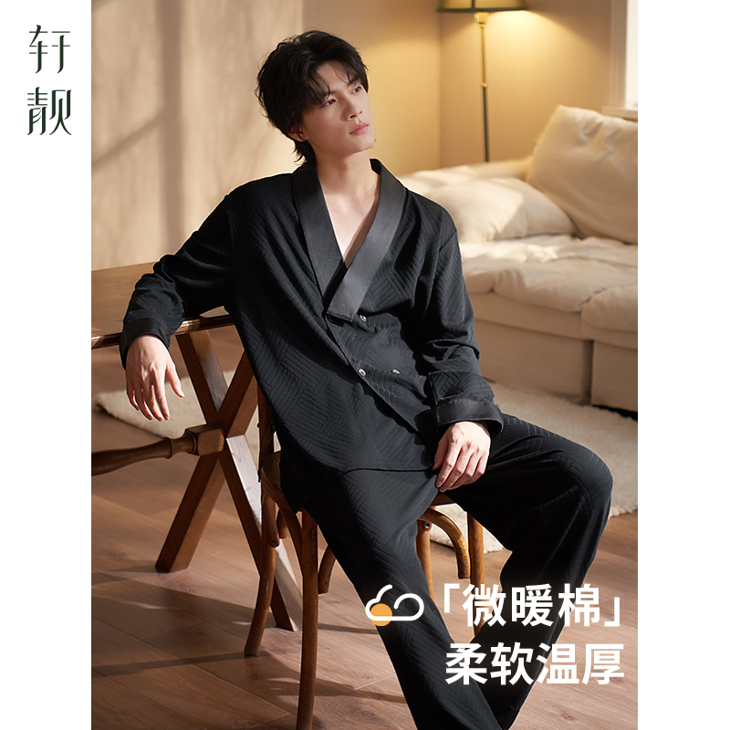 【纯棉】新中式睡衣男士春秋季长袖2025新款大码高级感家居服套装