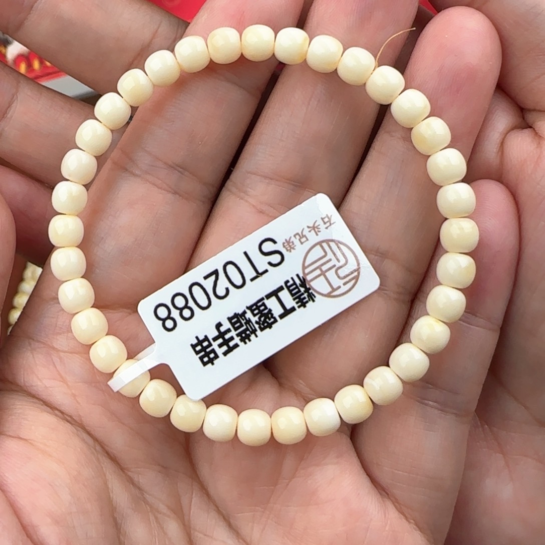 琥珀珠宝奇石未镶嵌5.5咪