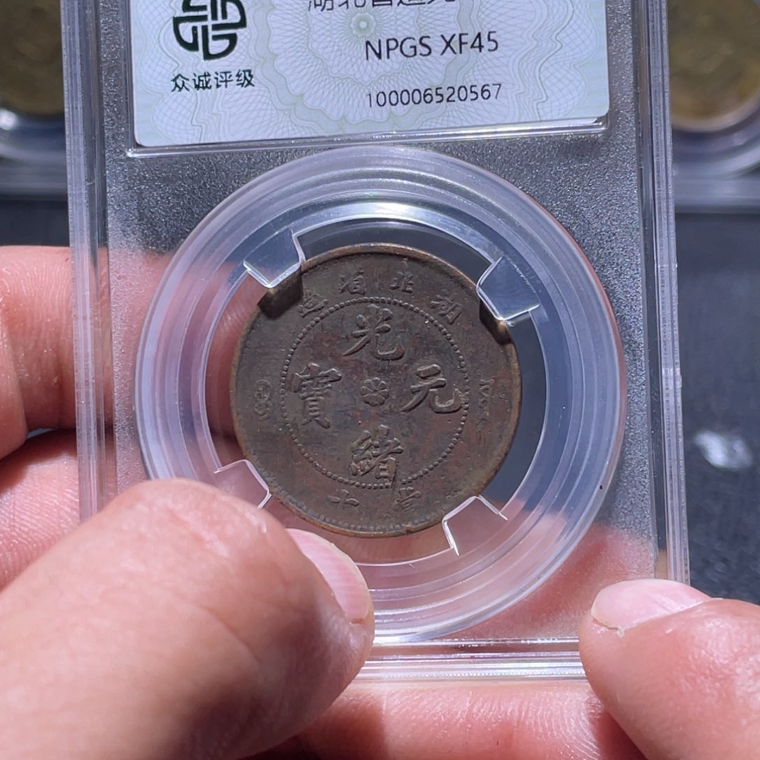 金属江南收藏江南柴0567