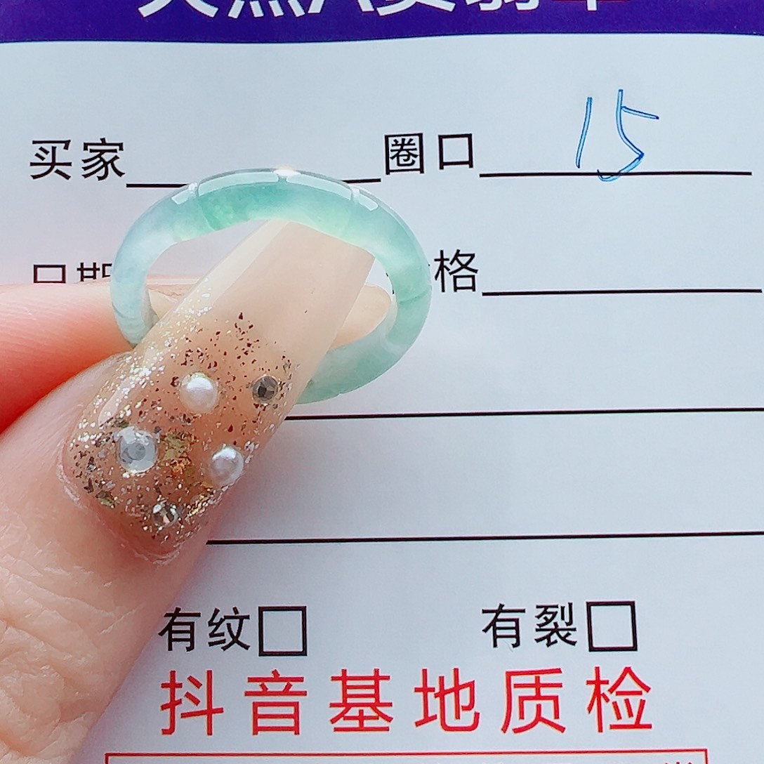 丹***~翡翠未镶嵌戒指戒圈