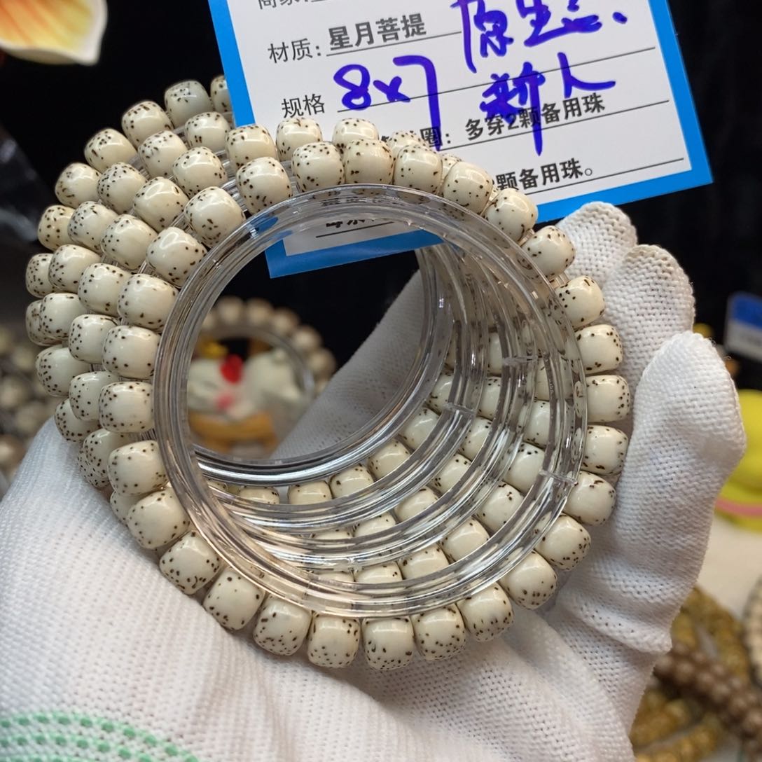 【闪购商品】吊坠星月菩提A3——————-