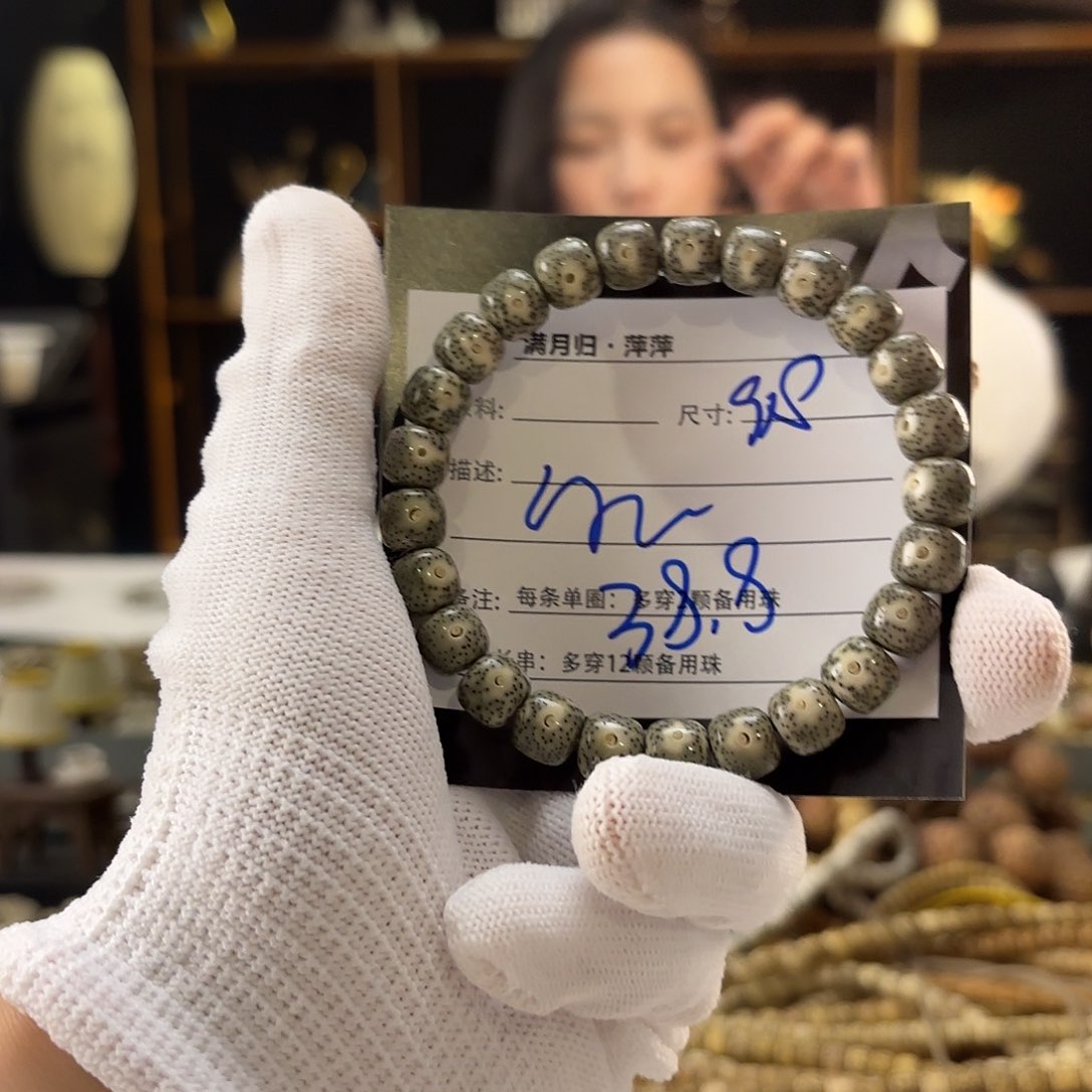 星月菩提吊坠星月