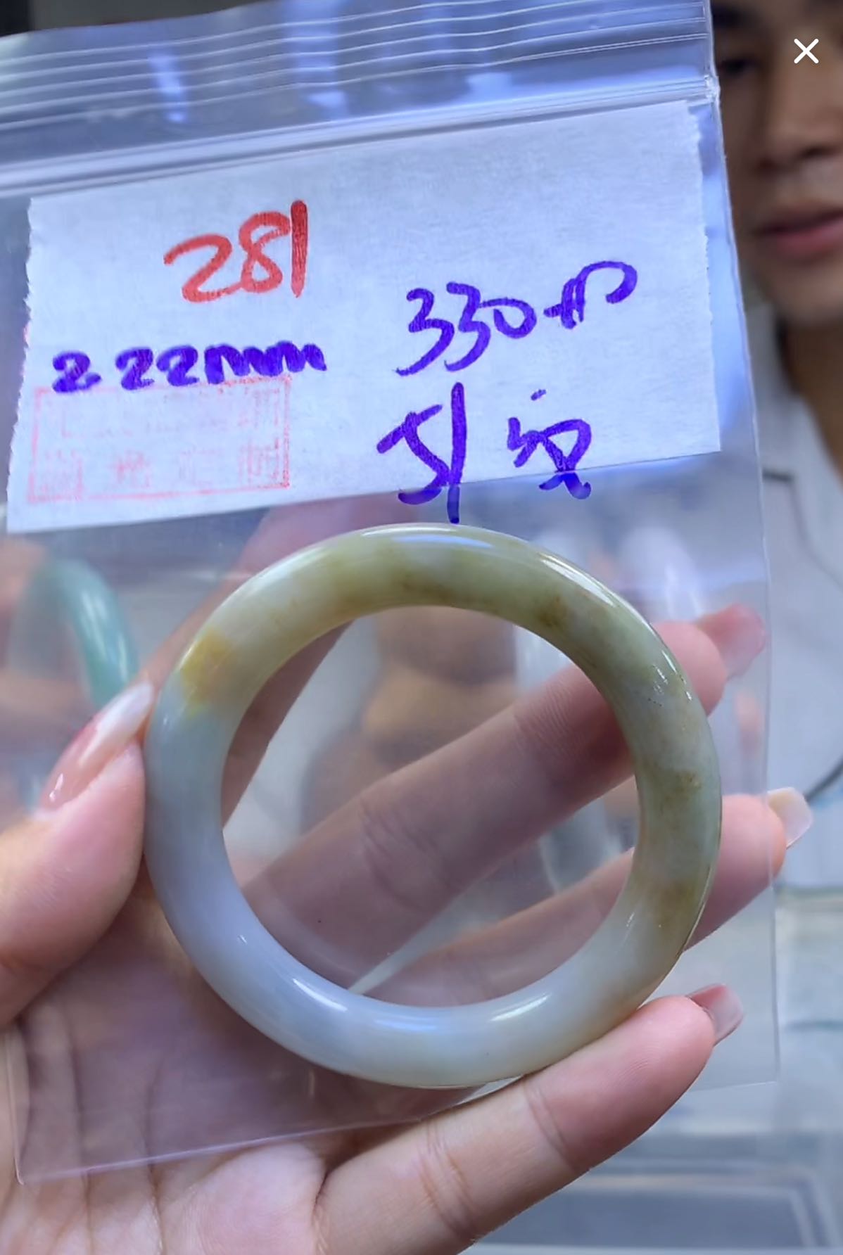 定制翡翠未镶嵌毛货281手镯51纹+330元+拍一发一