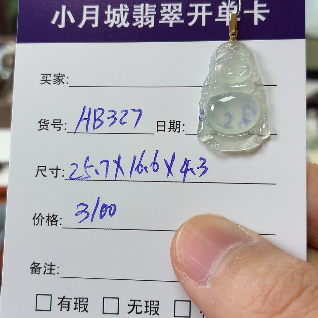 翡翠未镶嵌手镯天然翡翠吊坠