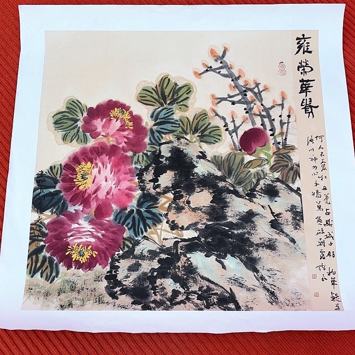 国画张****理李陈良老先生晚年展览原作