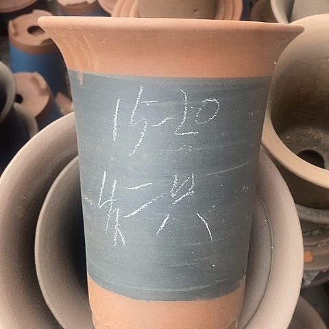 紫砂中国宜兴紫砂花，