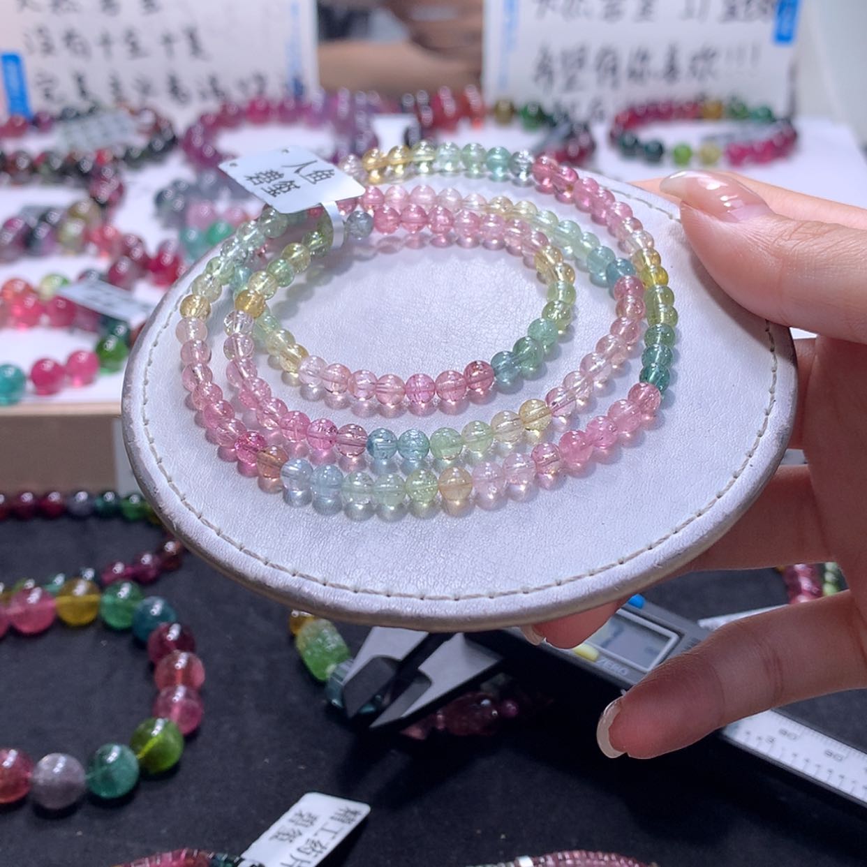 【闪购商品】手链未镶嵌碧玺