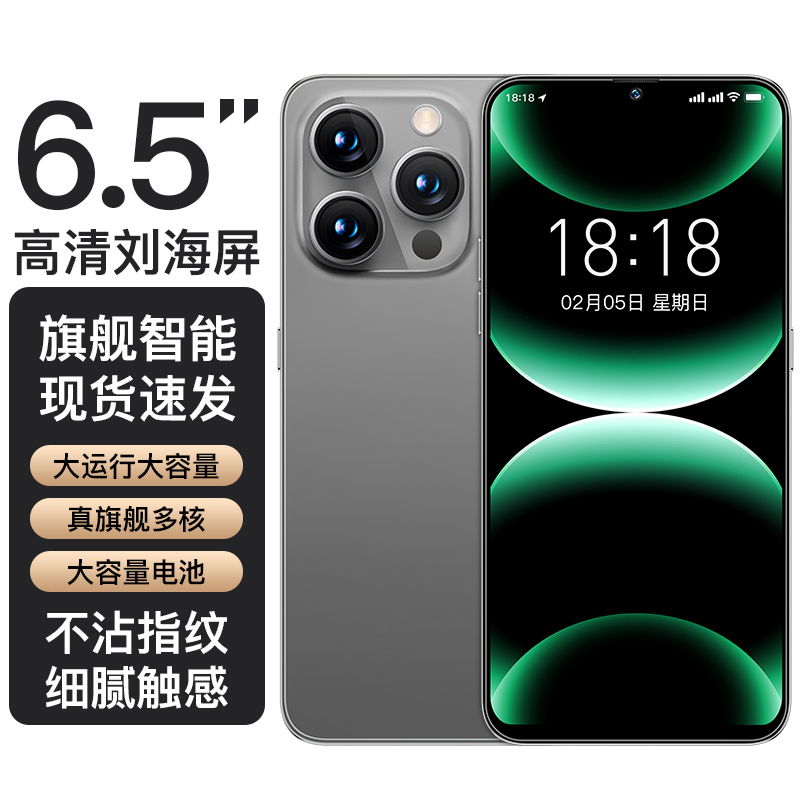 【官方正品】i15promax全新6.5英寸双卡双待智能手机128全A