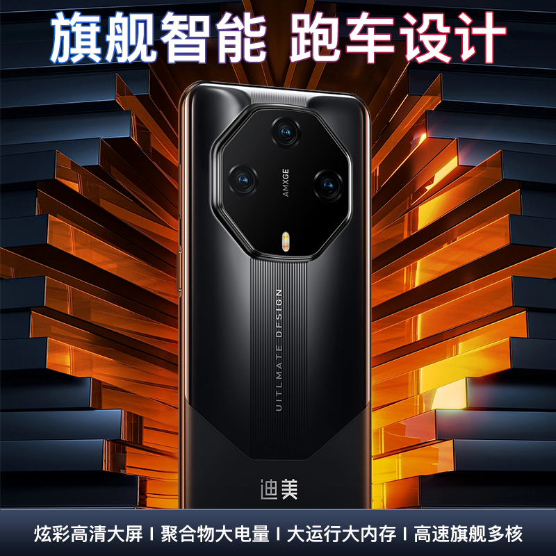 【官方正品】全新智能大屏全网通双卡双待品牌手机256