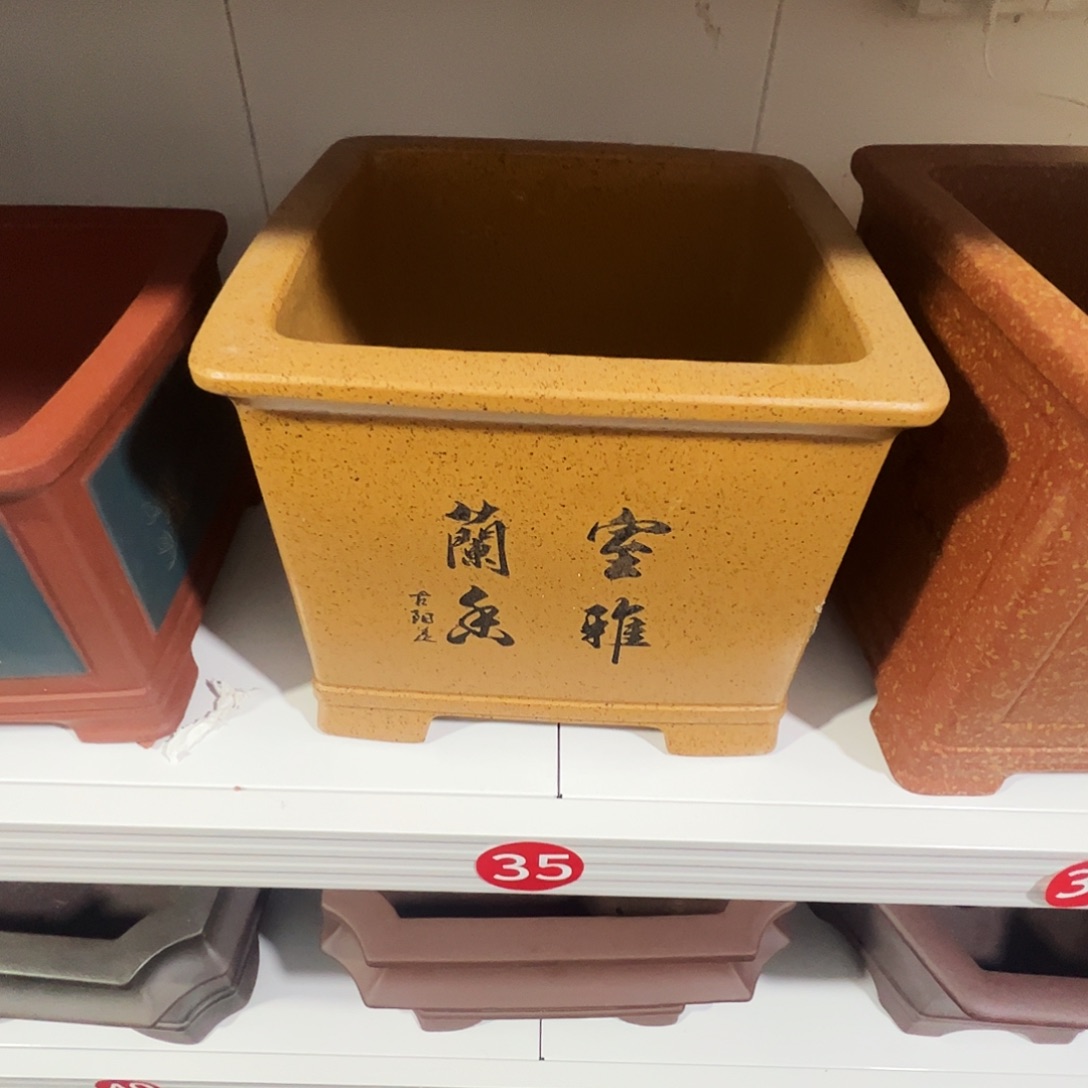 花盆紫砂紫砂花盆
