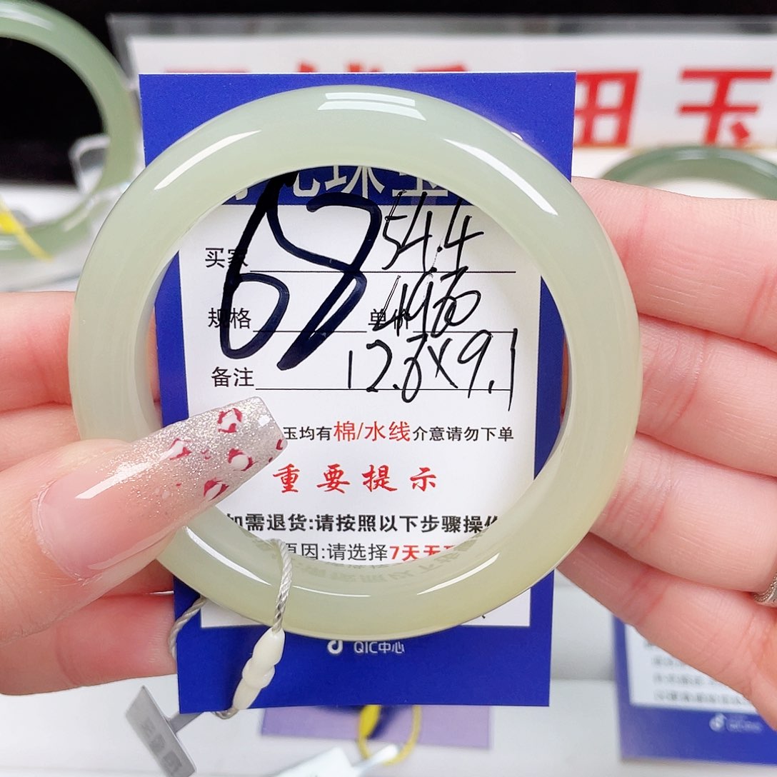 和田玉手镯未镶嵌