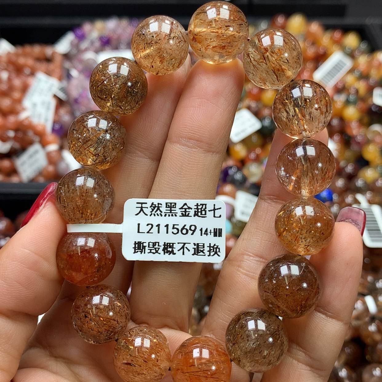 【闪购商品】水晶手链未镶嵌，