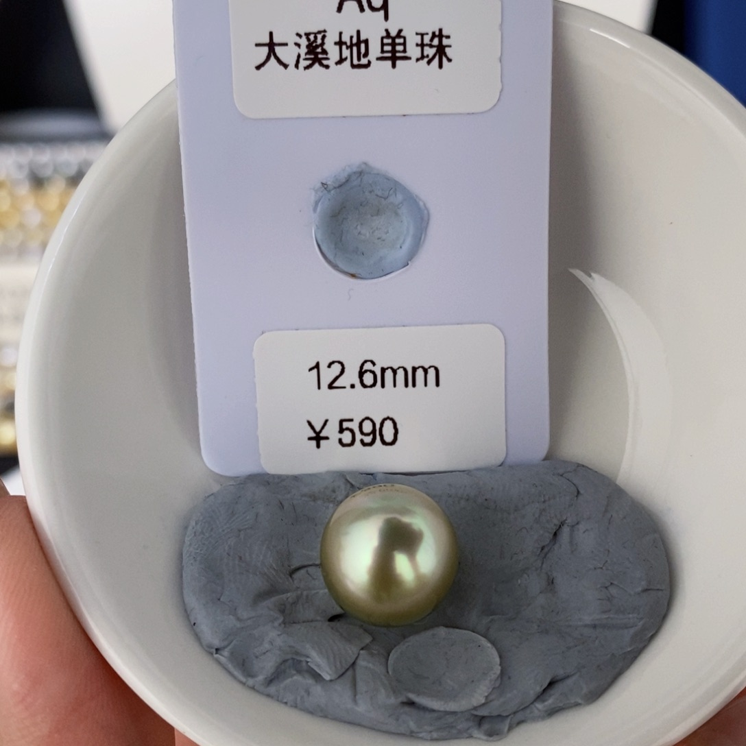 海水珍珠可定制未镶嵌F*大溪地裸珠12.6橙