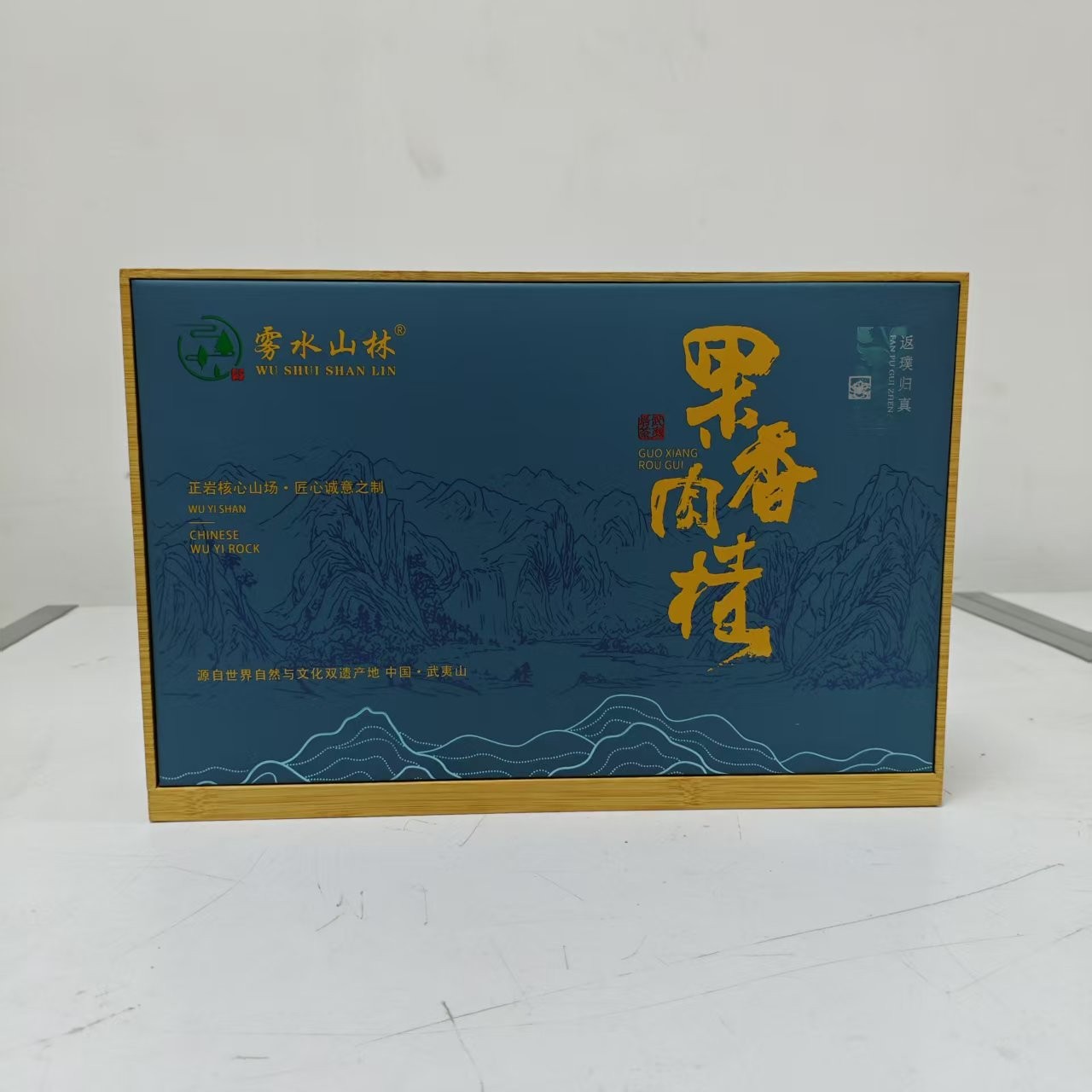 孤品A73 礼盒微瑕疵+茶叶没有手提袋介意勿拍