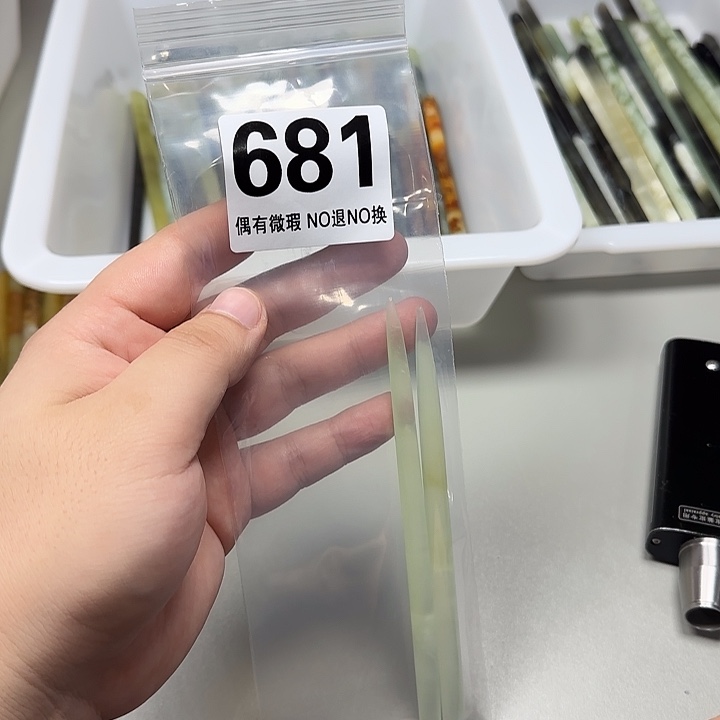 が***澈蛇纹石玉未镶嵌发饰