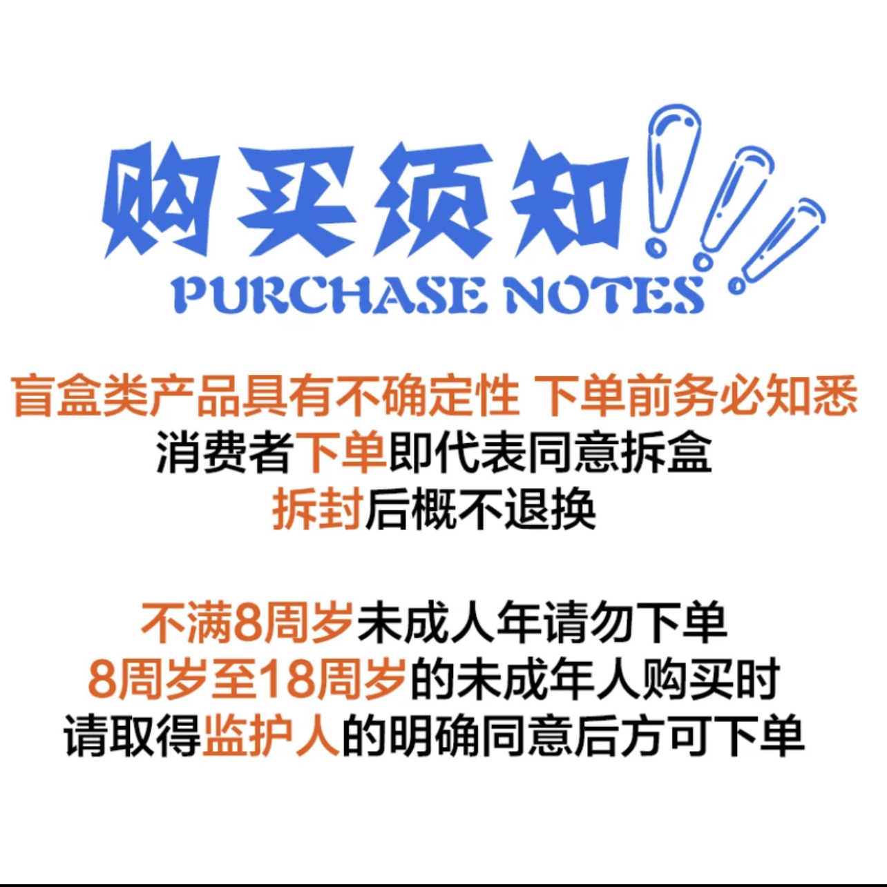 777【代拆】盲盒卡牌888欧气满满