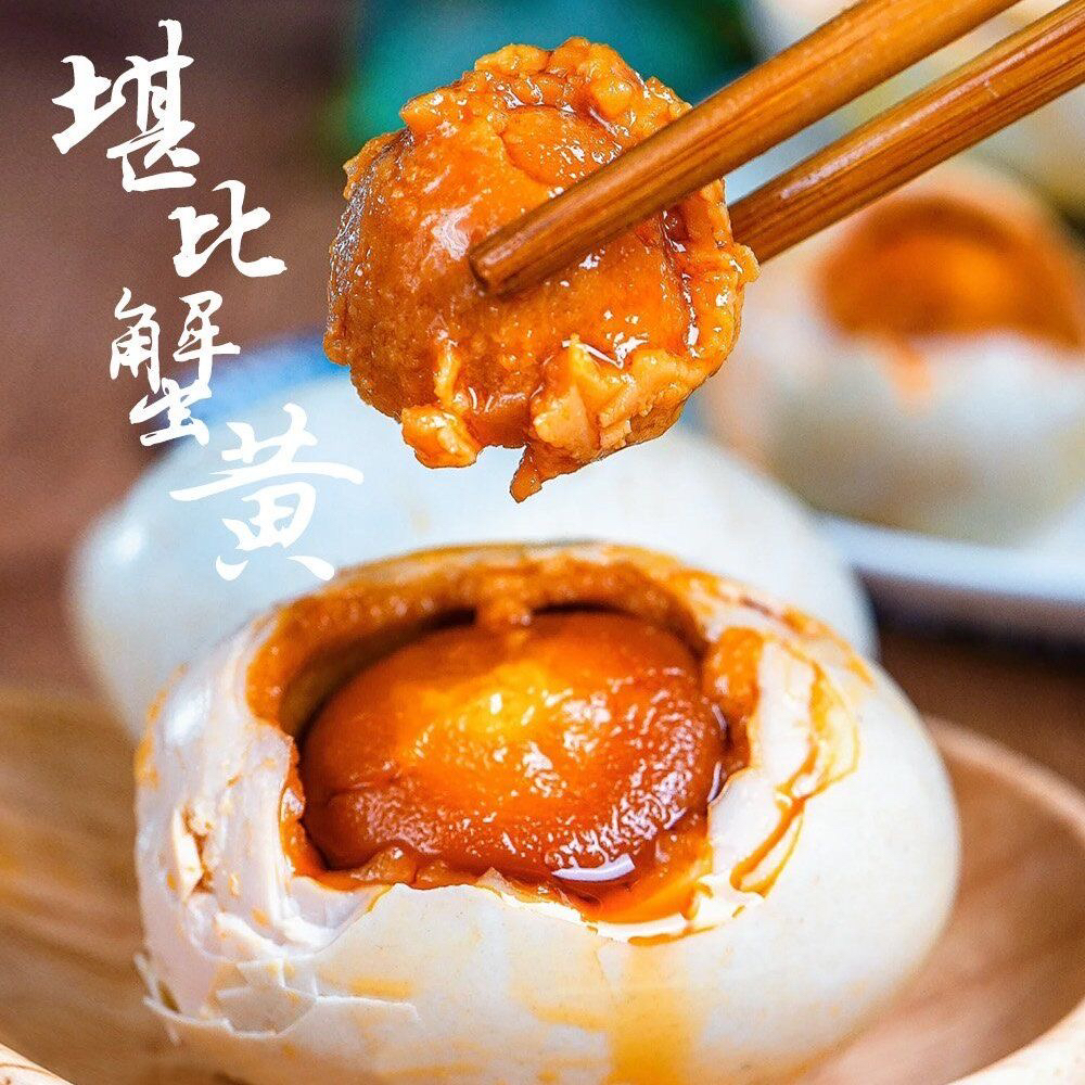 厂家直供咸鸭蛋流油新鲜咸鸭蛋真空包装正宗红心流油咸蛋即食