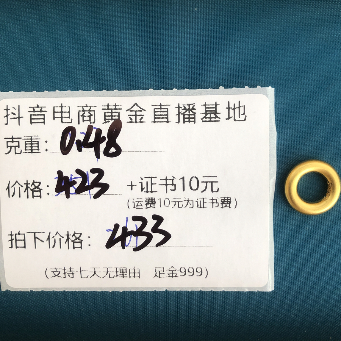 足金999大素平安扣黄金